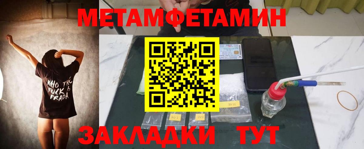 АМФЕТАМИН  Амфетамин 98%  Вход с VPN  Дагестанские Огни 