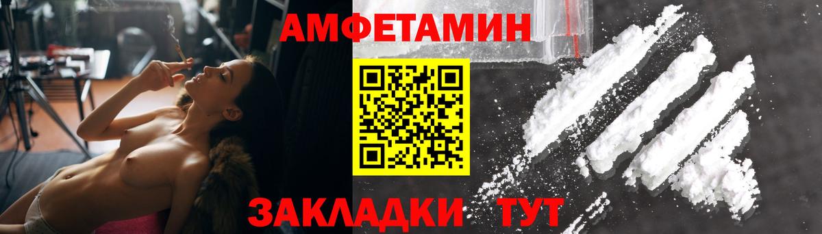Amphetamine 97% Дагестанские Огни