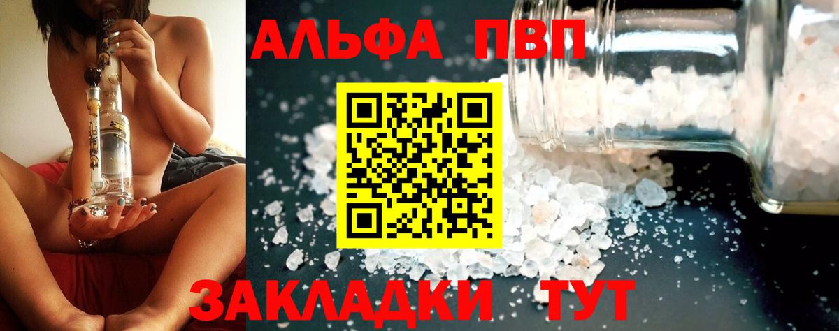 A PVP СК  Вход с VPN  Дагестанские Огни  А ПВП VHQ 