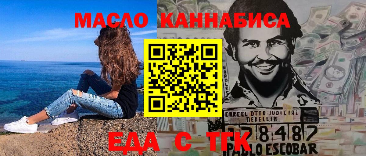 Cannafood конопля  Вход с VPN  Дагестанские Огни 