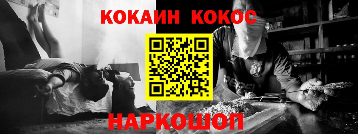 КОКАИН Эквадор Дагестанские Огни