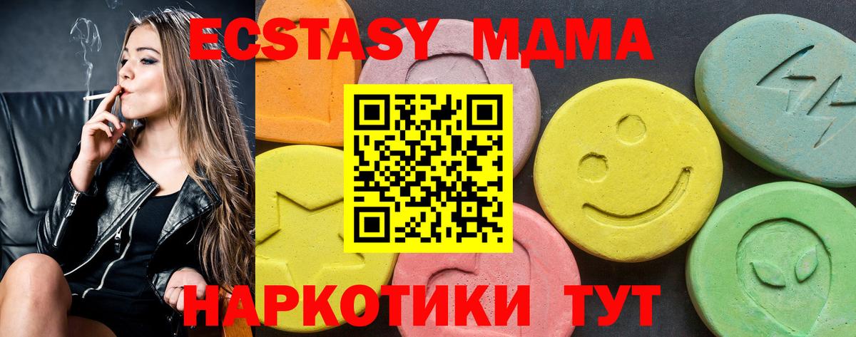 Ecstasy  цены наркотик  Дагестанские Огни  ЭКСТАЗИ Punisher  Ecstasy Дубай  Вход с VPN 