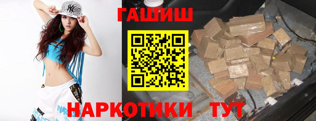 Гашиш VHQ Дагестанские Огни