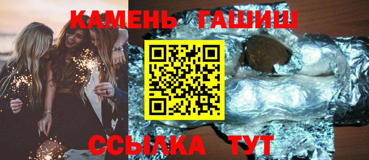 Дагестанские Огни  ГАШИШ ice o lator  Вход с VPN 