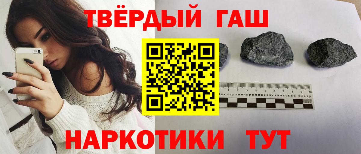Меф МЯУ МЯУ кристаллы  Дагестанские Огни  ГАШ  Канабис  Вход с VPN  Гашиш  Cocaine 