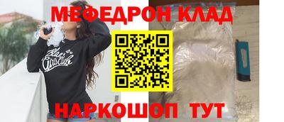 меф VHQ Гагарин