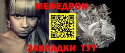 первитин Гай