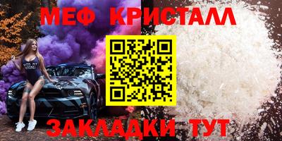 сатива Гатчина