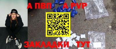 меф VHQ Гагарин