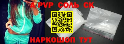 меф VHQ Гагарин