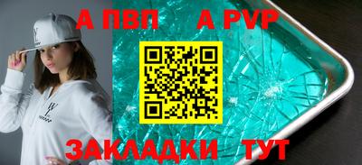первитин Гай