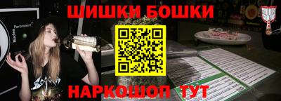 меф VHQ Гагарин