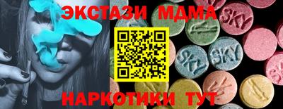 первитин Гай