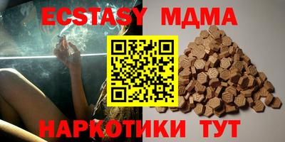 меф VHQ Гагарин