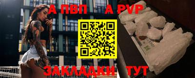 сатива Гатчина