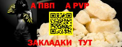 сатива Гатчина