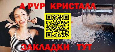 меф VHQ Гагарин