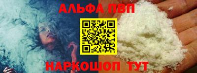 меф VHQ Гагарин