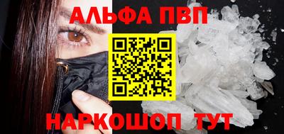 первитин Гай