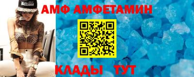 первитин Гай