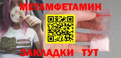 сатива Гатчина