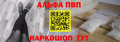 первитин Гай