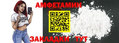 меф VHQ Гагарин