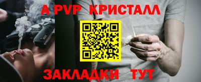 первитин Гай