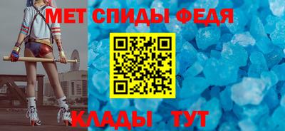 первитин Гай