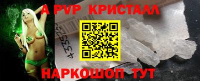 первитин Гай