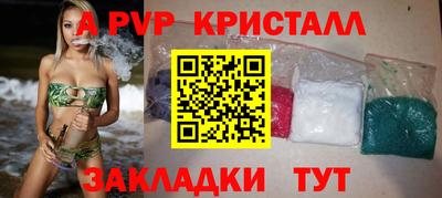 сатива Гатчина