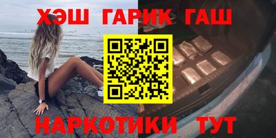 первитин Гай