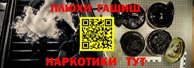меф VHQ Гагарин
