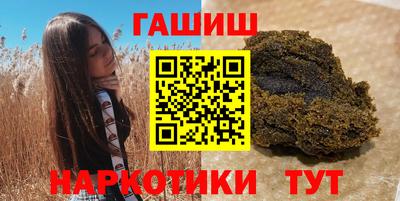 сатива Гатчина