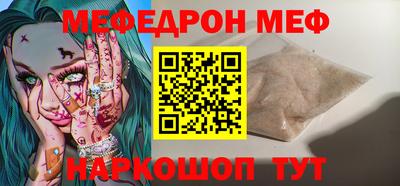 первитин Гай