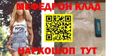меф VHQ Гагарин