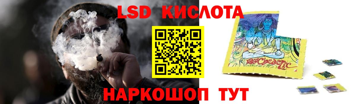 Лсд 25 экстази кислота  LSD-25 экстази кислота  LSD-25 экстази  Дагестанские Огни  Вход с VPN 