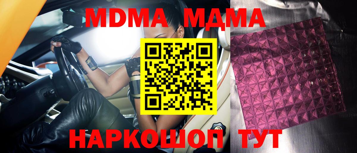 Амфетамин Дагестанские Огни