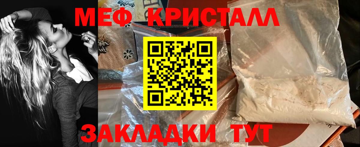 Дагестанские Огни  Меф VHQ  Мефедрон мука  Мефедрон  Вход с VPN 