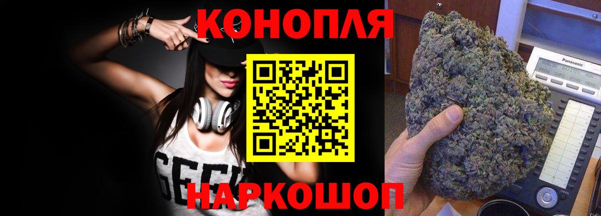 Дагестанские Огни  Бошки марихуана THC 21%  Канабис THC 21%  Шишки марихуана OG Kush  Вход с VPN 